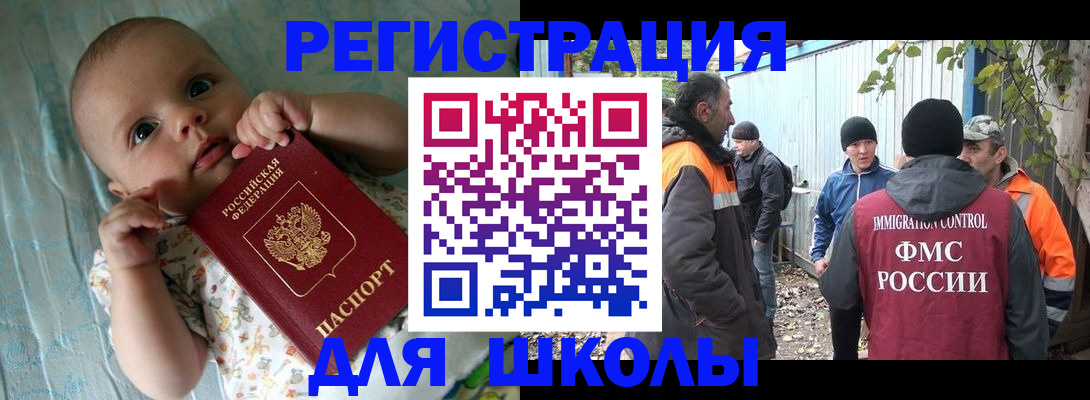 форма 3 в Ленске
